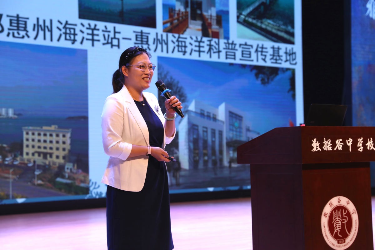 自然资源部惠州海洋站站长梁伟欢讲座现场1.jpg